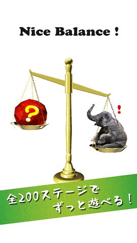 Captura 1: ¡Equilibrio Perfecto!