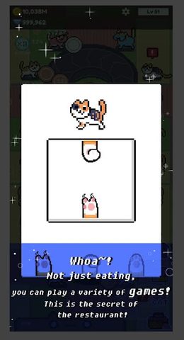 Screenshot 3: Cat Restaurant!
