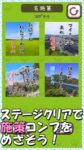 Screenshot 6: じょうづるさんの憂鬱