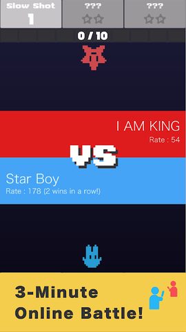 Screenshot 2: Star Shoot VS