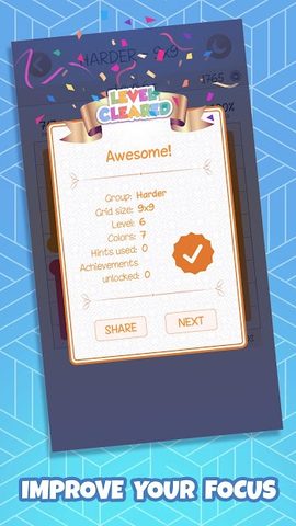 Screenshot 5: Connect The Dots