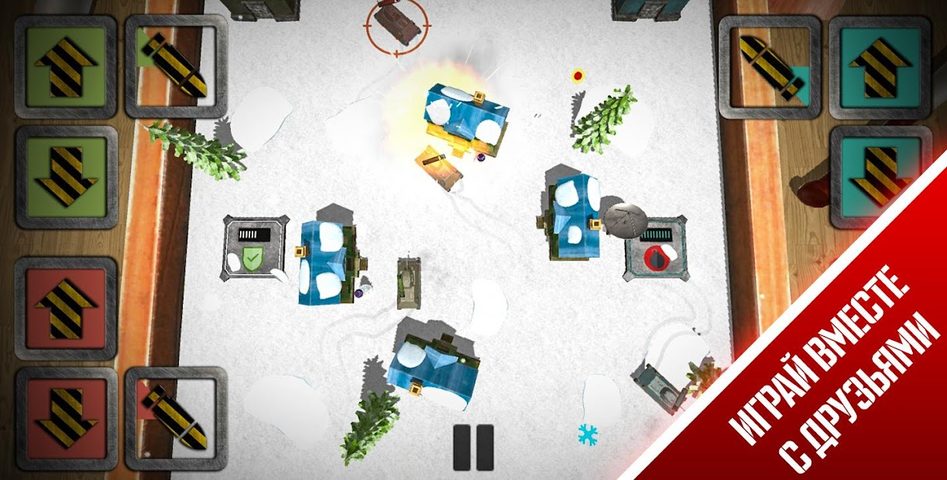 Screenshot 9: Tanks 3D