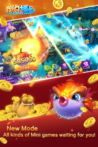 Screenshot 23: Fishing Master（fishing game）