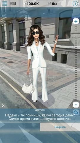 Screenshot 1: Брянск-Север