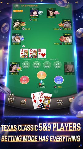 Screenshot 7: Pocket Casino