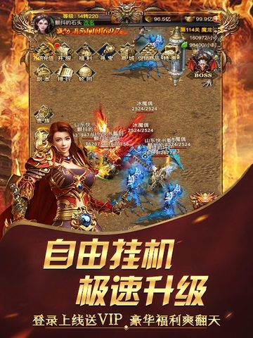 Screenshot 9: Idle Legend War-fierce fight hegemony online game