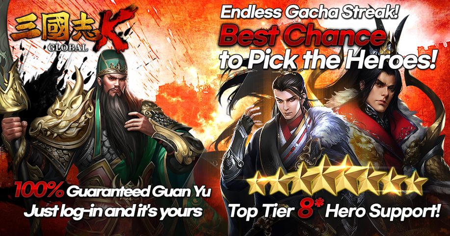 Screenshot 1: 3K : ThreeKingdoms