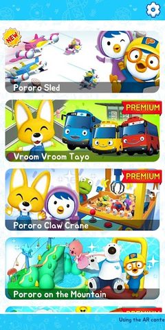Captura 10: Mundo PORORO - Jardín de juegos con realidad aumentada