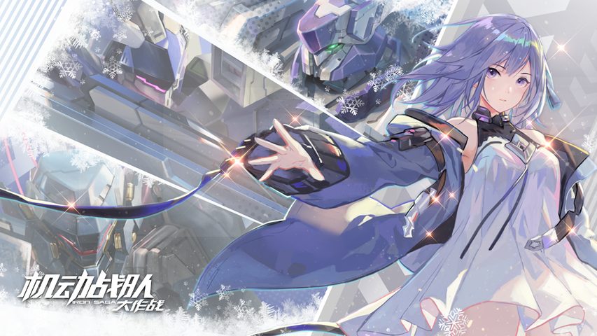 Screenshot 17: 机动战队大作战