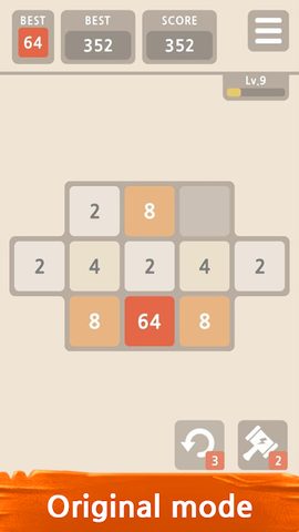 Screenshot 3: 2048 PLUS