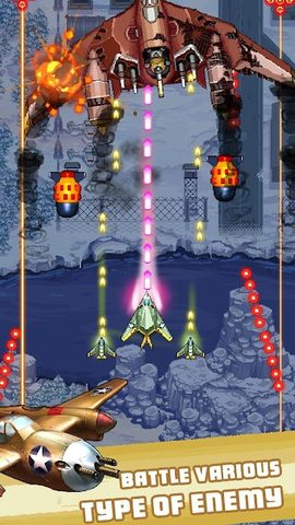 Captura 5: Juego de disparos arcade clásico