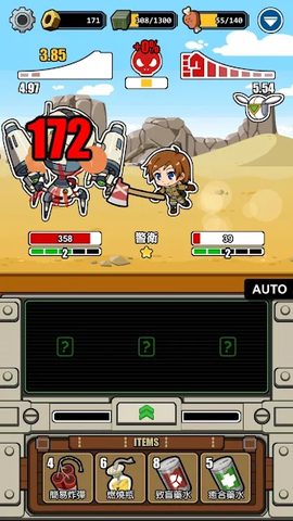 Screenshot 17: The Radio Towers: Dig, Craft &