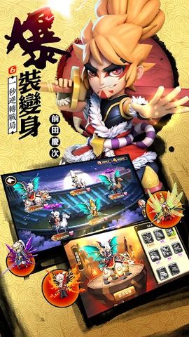 Screenshot 19: 第六天魔王 - 國際版