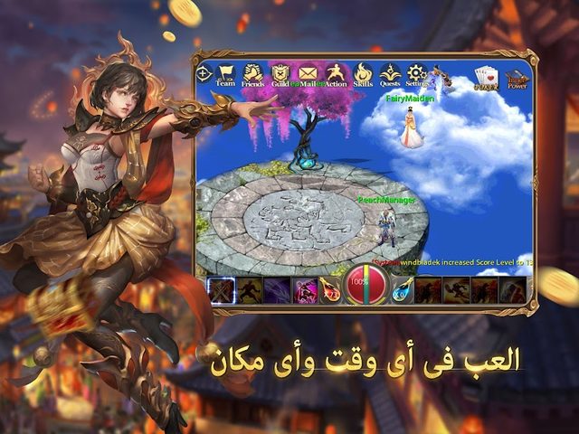 Screenshot 14: قهر أونلاين Ⅱ