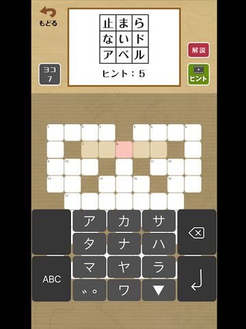Screenshot 21: ナゾトキ館〜グレとリリィの不思議な館〜