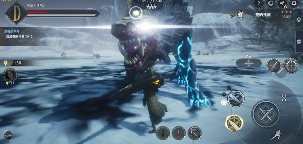 Screenshot 6: WildBorn 野境重生