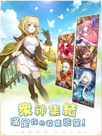 Screenshot 9: 諸神學院Smash