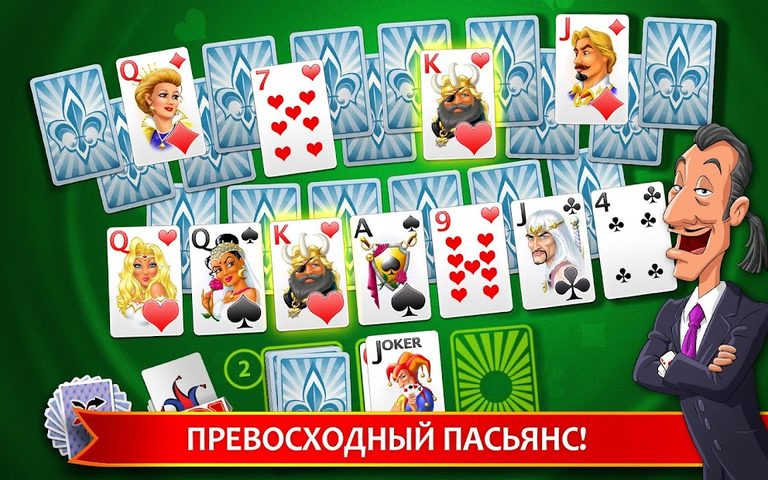 Скриншот 11: Солитер "Идеальное совпадение"
