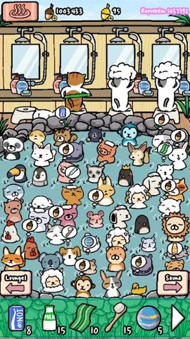 Screenshot 15: Animal Hot Springs