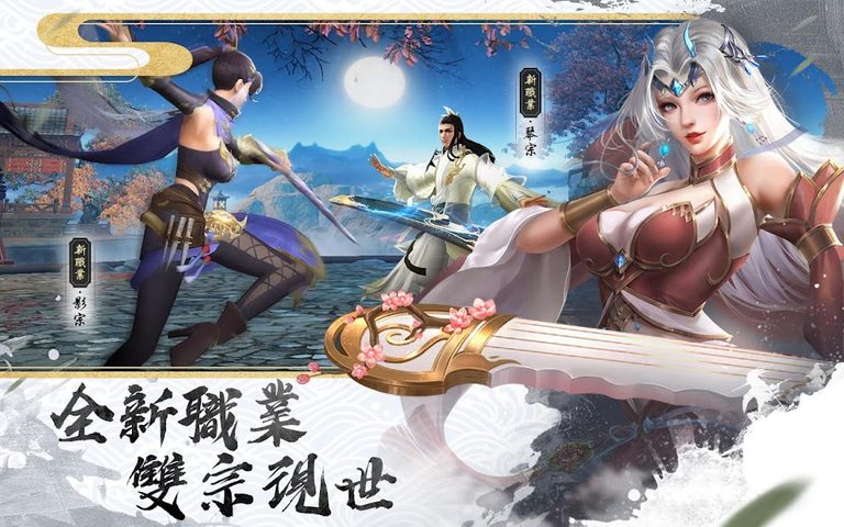Screenshot 10: 神命：天選之人