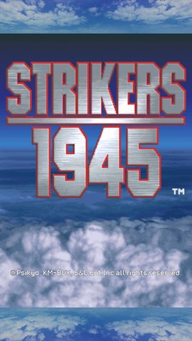 Screenshot 14: Strikers 1945