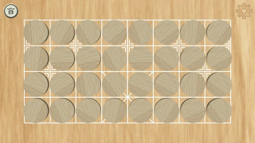 Screenshot 3: Closed Chess
