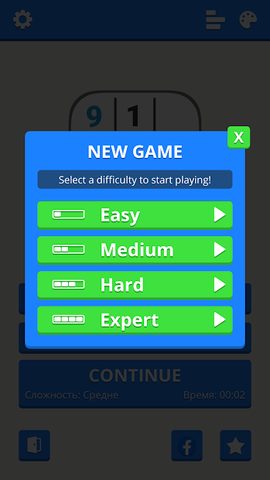 Screenshot 7: Sudoku Levels 2021 - free classic puzzle game