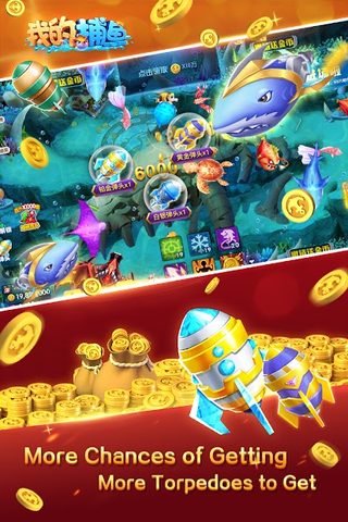Screenshot 3: Fishing Master（fishing game）