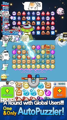 Screenshot 1: Auto Puzzle Defense : PVP Matc