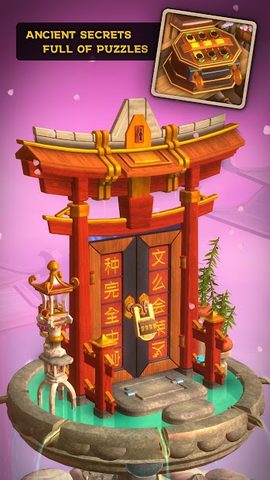 Screenshot 20: Doors: Awakening
