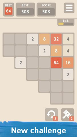 Screenshot 1: 2048 PLUS
