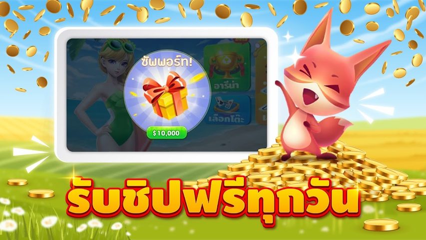 Screenshot 19: ดัมมี่ Dummy - ZingPlay