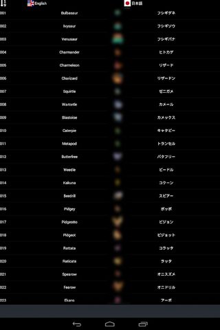 Screenshot 6: Speak Poké Names