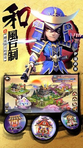 Screenshot 2: 第六天魔王 - 國際版