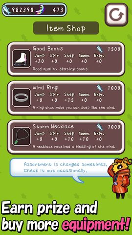 Screenshot 6: FigureSkatingAnimals2
