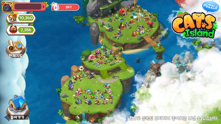 Screenshot 21: Cats Island