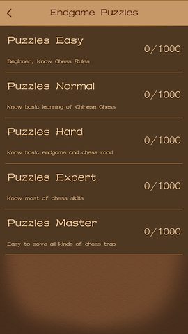 Screenshot 16: Chinese Chess - easy to expert