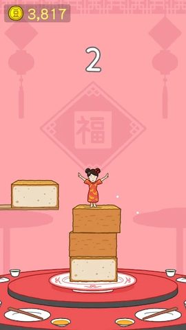 Screenshot 20: Tofu Girl