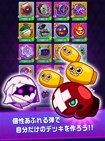 Screenshot 11: Bazooka Royale