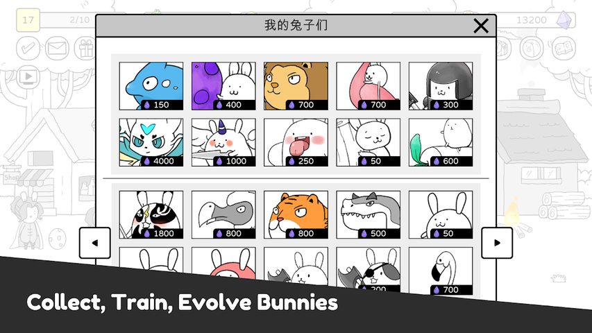 Screenshot 17: Battle! Bunny : Cartoon Tower Defense