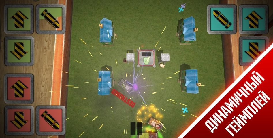 Screenshot 5: Tanks 3D