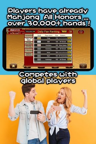 Screenshot 15: Mahjong World 2: Learn & Win