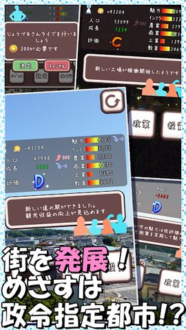 Screenshot 2: じょうづるさんの憂鬱