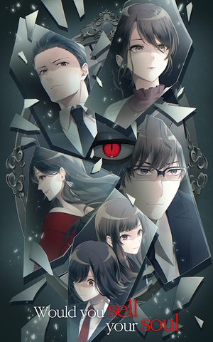 Captura 7: Juego de horror con historia interactiva