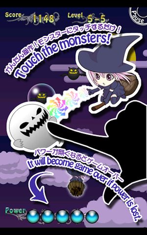 Screenshot 19: Magical Shot