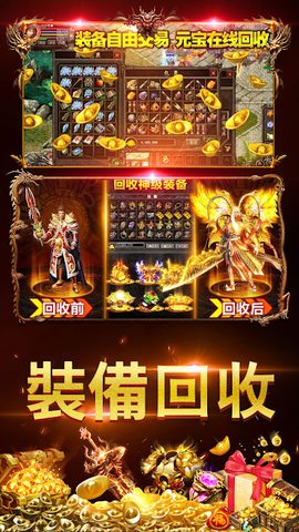 Screenshot 13: 屠龍法則-放置傳奇私服掛機手游,沙城屠龍破曉,天命戰歌神獸熱血龍城