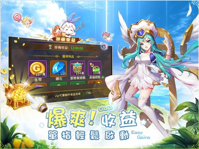 Screenshot 22: 諸神學院Smash