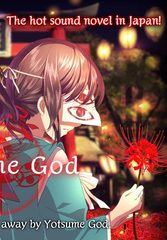 Captura 7: Yotsume God: Misterio de Escape