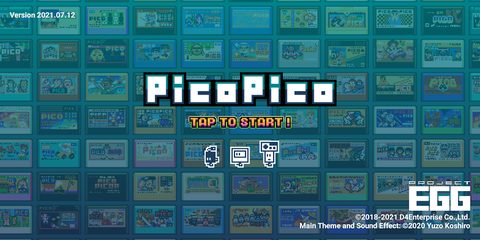 Screenshot 10: PicoPico - 8bit Retro Games