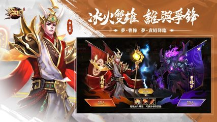 Captura 17: Dream of the Three Kingdoms Reissue